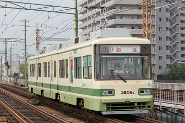 広島電鉄  3800形 3806