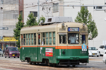 広島電鉄  1900形 1906