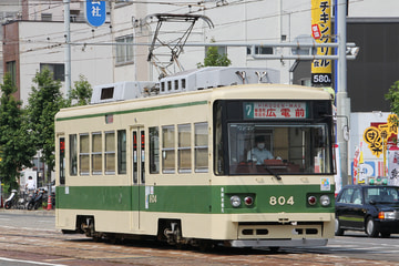 広島電鉄  800形 804
