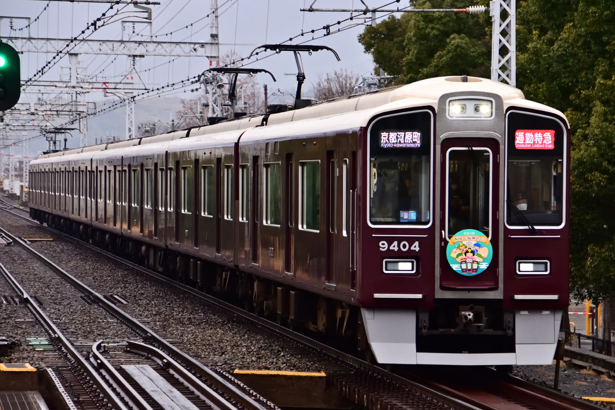 阪急電鉄 正雀車庫 9300系 9304F