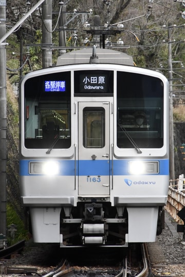 小田急電鉄  1000系 1063F