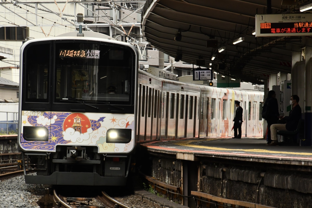 東武鉄道 森林公園検修区 50090系 51092F