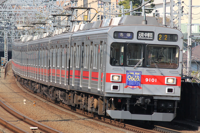9000系9001Fを多摩川駅で撮影した写真