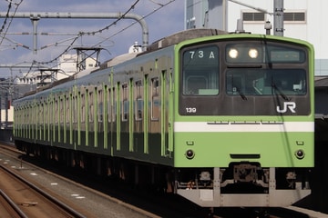 JR西日本 近ナラ 201系 ND614