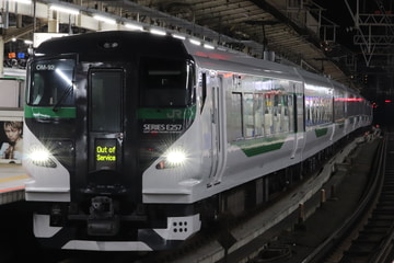 JR東日本  E257系 OM92編成