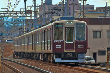 阪急電鉄 京都 8300系 