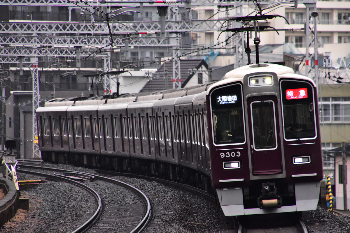 阪急電鉄 正雀車庫 9300系 9303F
