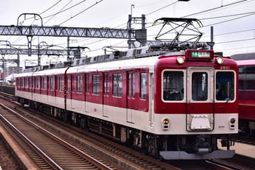 近畿日本鉄道 富吉検車 2800系 AX01