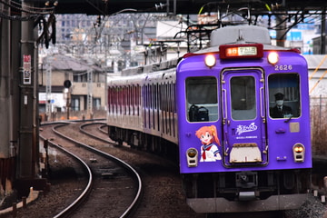 近畿日本鉄道 富吉検車 2610系 X26
