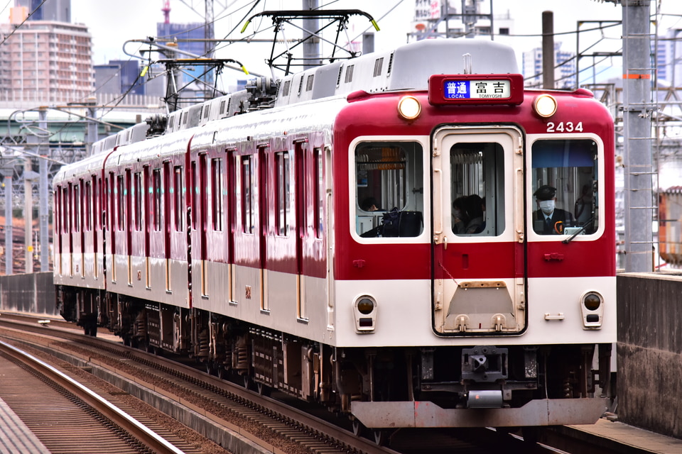 近鉄2430系G34の写真