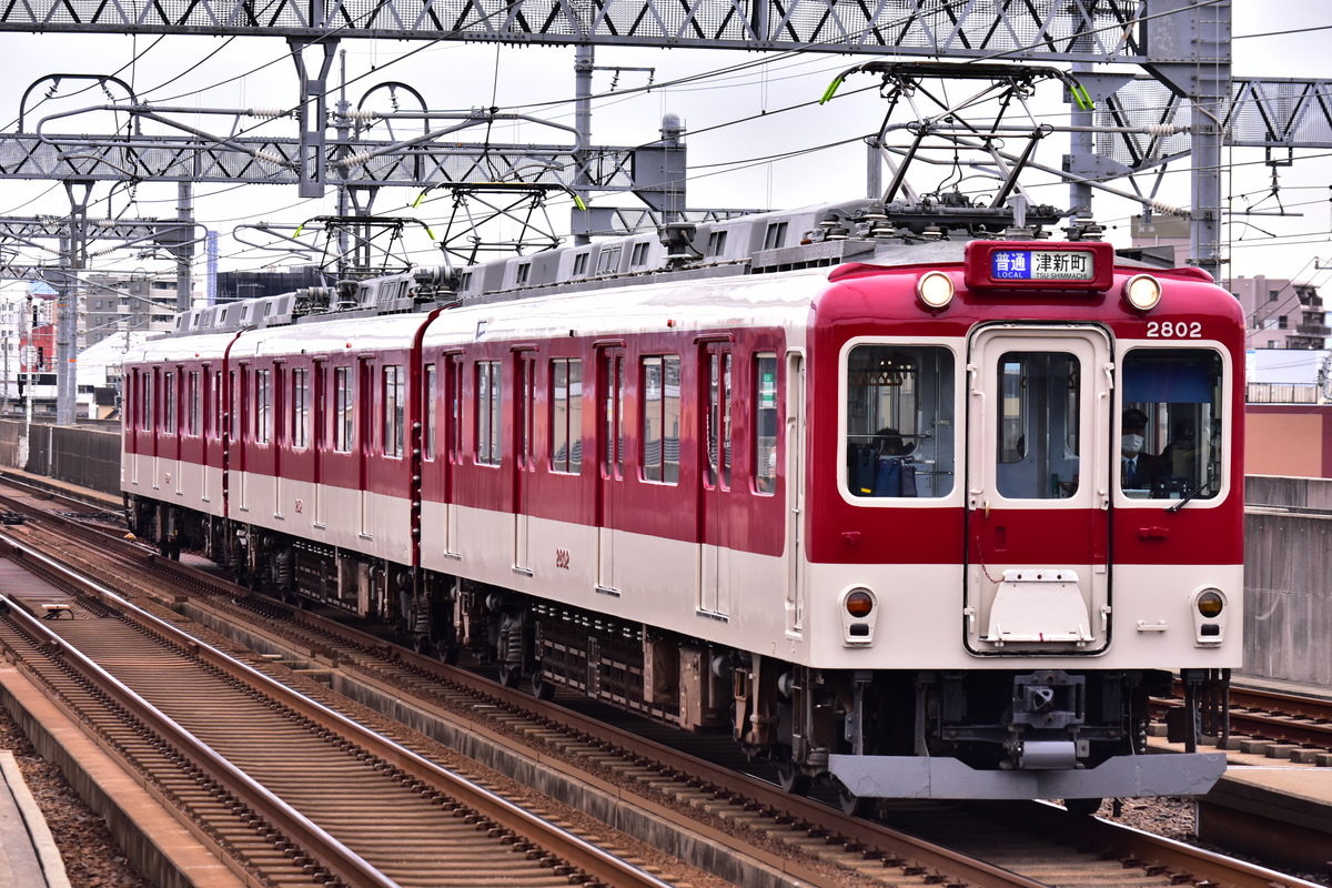 近畿日本鉄道 富吉検車 2800系 AX02