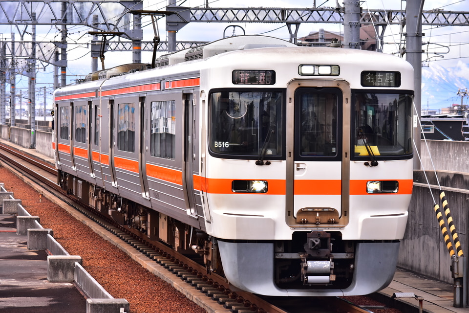 JR海313系シンB516編成<br class="br-sp" />(B516編成)の写真