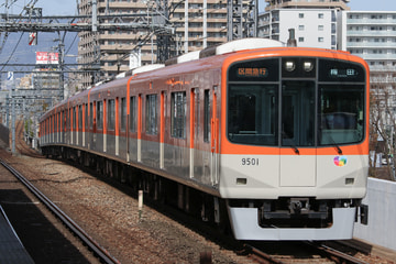 阪神電気鉄道  9300系 9501f