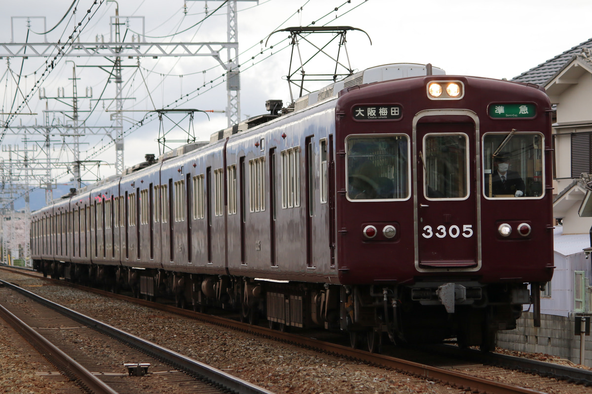 阪急電鉄  3300系 3305×8R