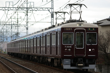 阪急電鉄  7300系 7306×8R