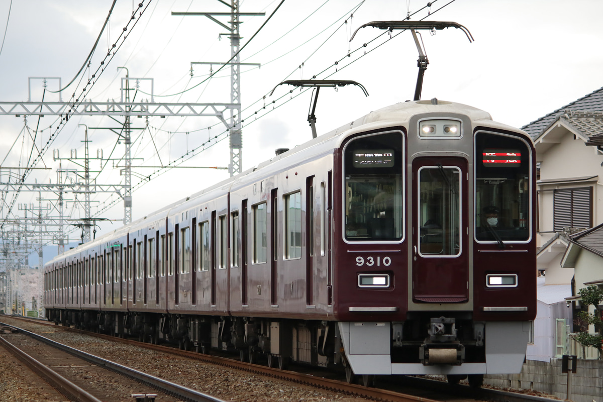 阪急電鉄  9300系 9310×8R