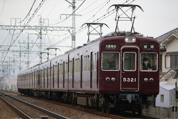 阪急電鉄  5300系 5321×7R