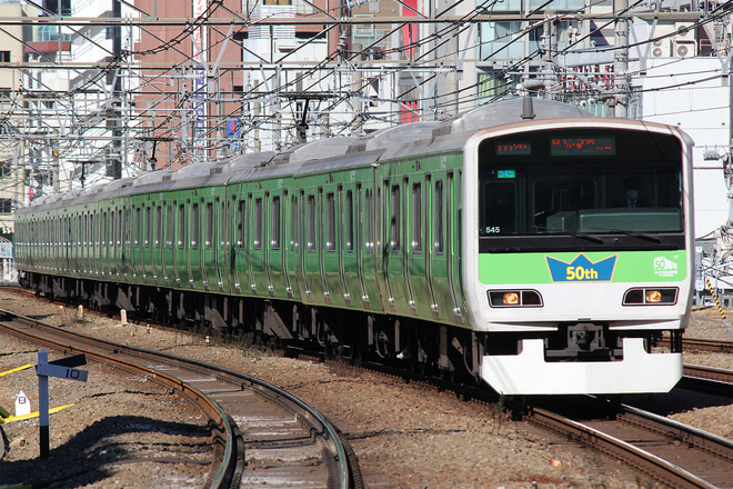 E231系トウ545編成を恵比寿駅で撮影した写真