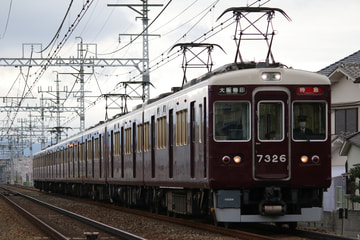 阪急電鉄  7300系 7326×2R