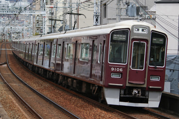 阪急電鉄  9000系 9006×8R