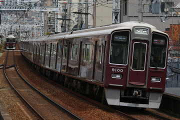 阪急電鉄  9000系 9000×8R