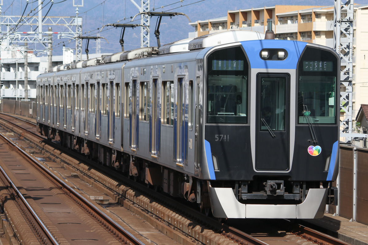 阪神電気鉄道  5700系 5711f