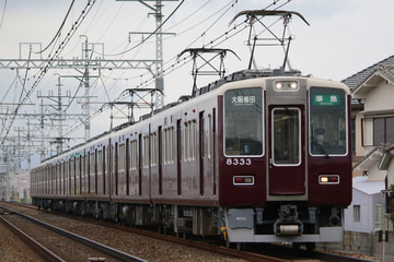 阪急電鉄  8300系 8333×2R