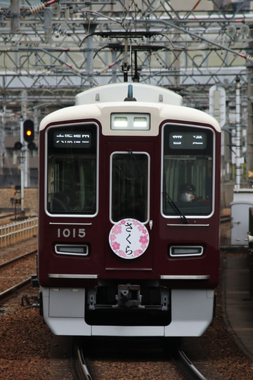 阪急電鉄  1000系 1015×8R