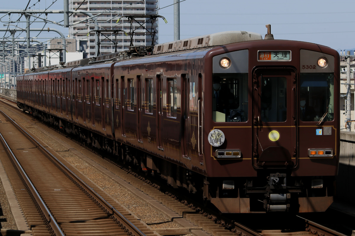 近畿日本鉄道  5800系 5802f
