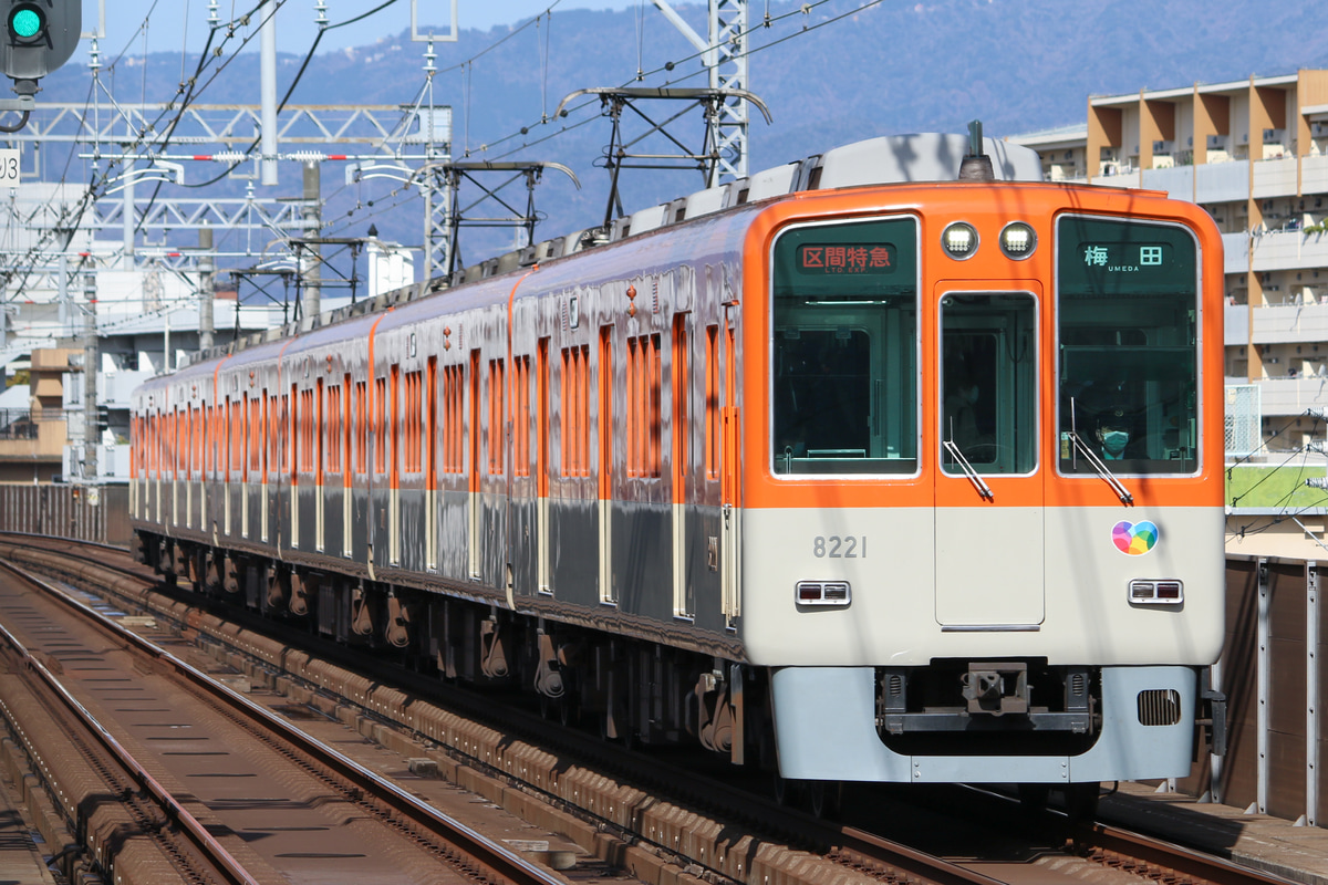阪神電気鉄道  8000系 8221f