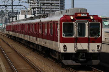 近畿日本鉄道  8400系 8403f