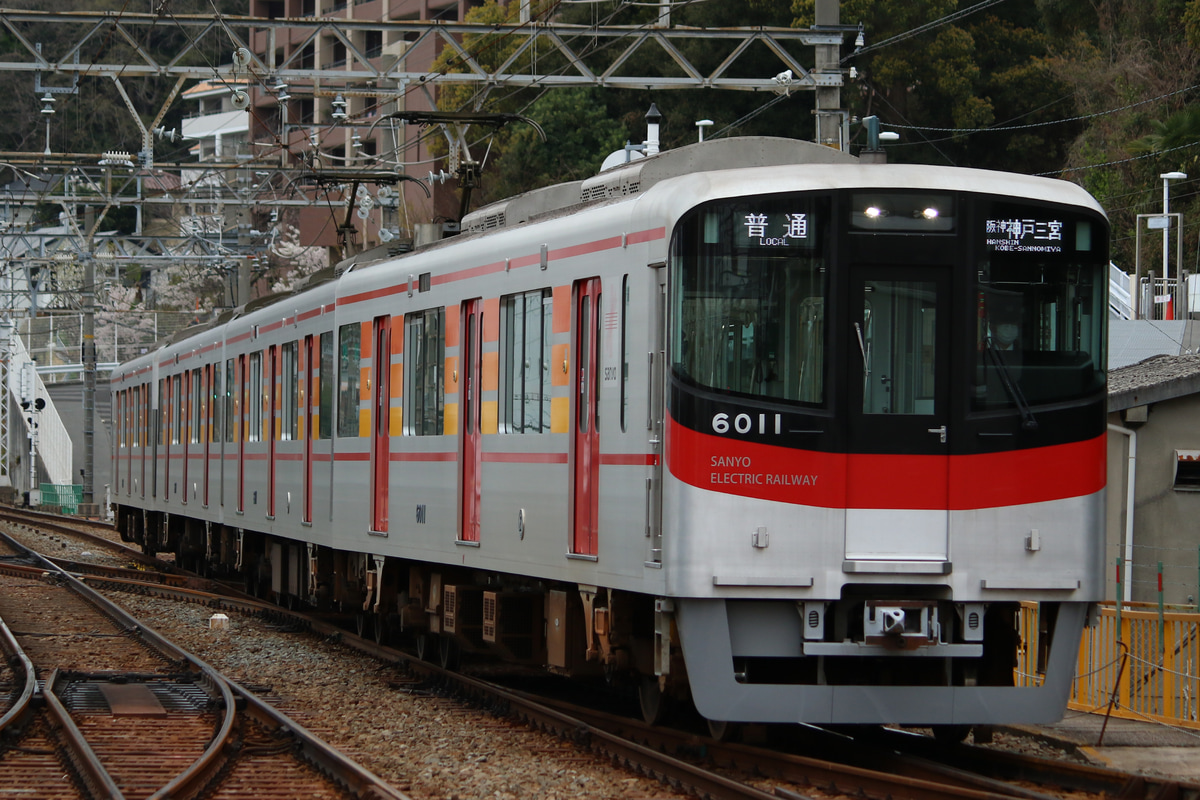 山陽電気鉄道  6000系 6011f