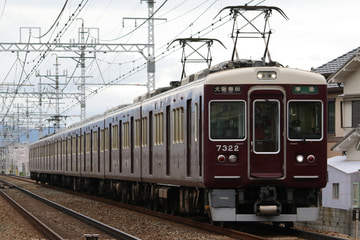 阪急電鉄  7300系 7322×8R