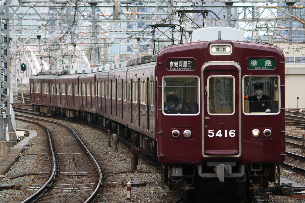 阪急電鉄  5300系 5315×7R