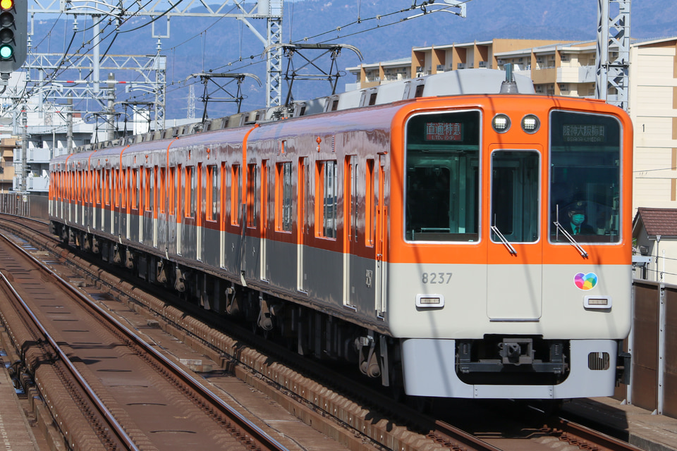 阪神8000系8237F<br class="br-sp" />(8237編成)の写真
