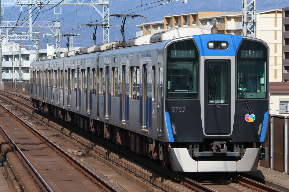 阪神電気鉄道  5700系 5703f