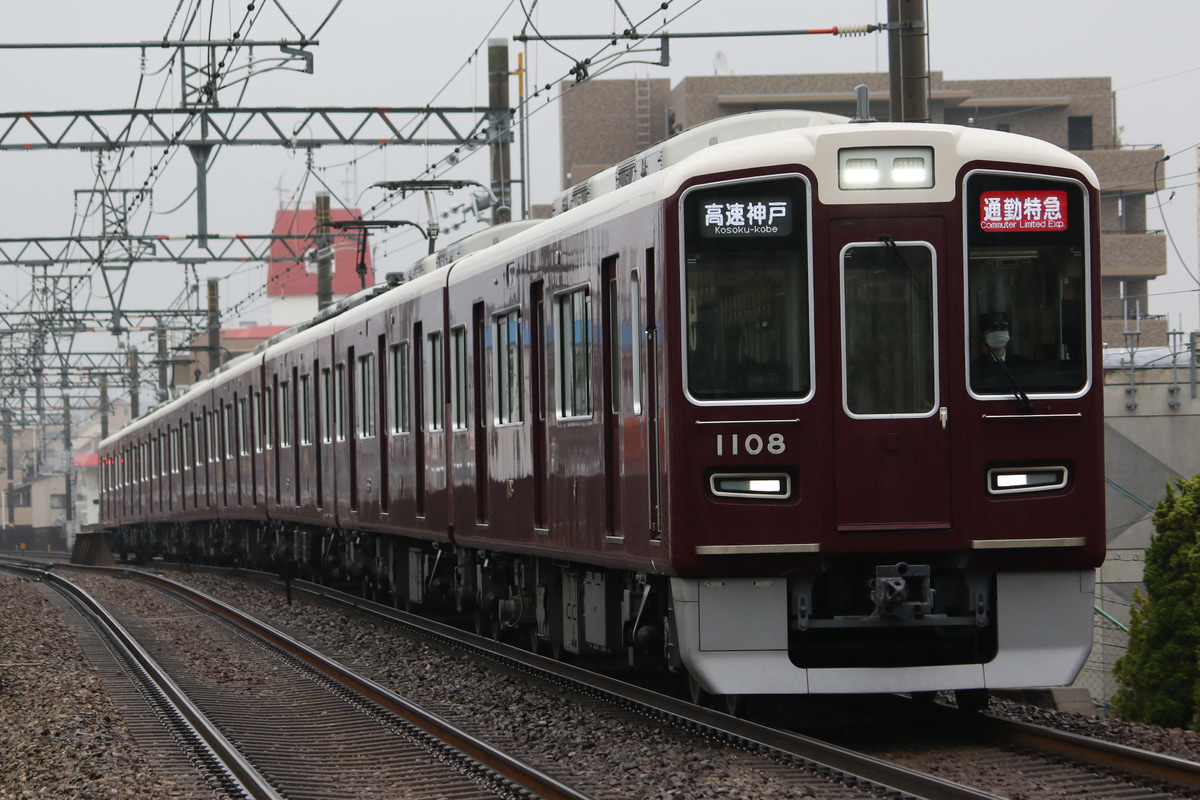 阪急電鉄  1000系 1008×8R