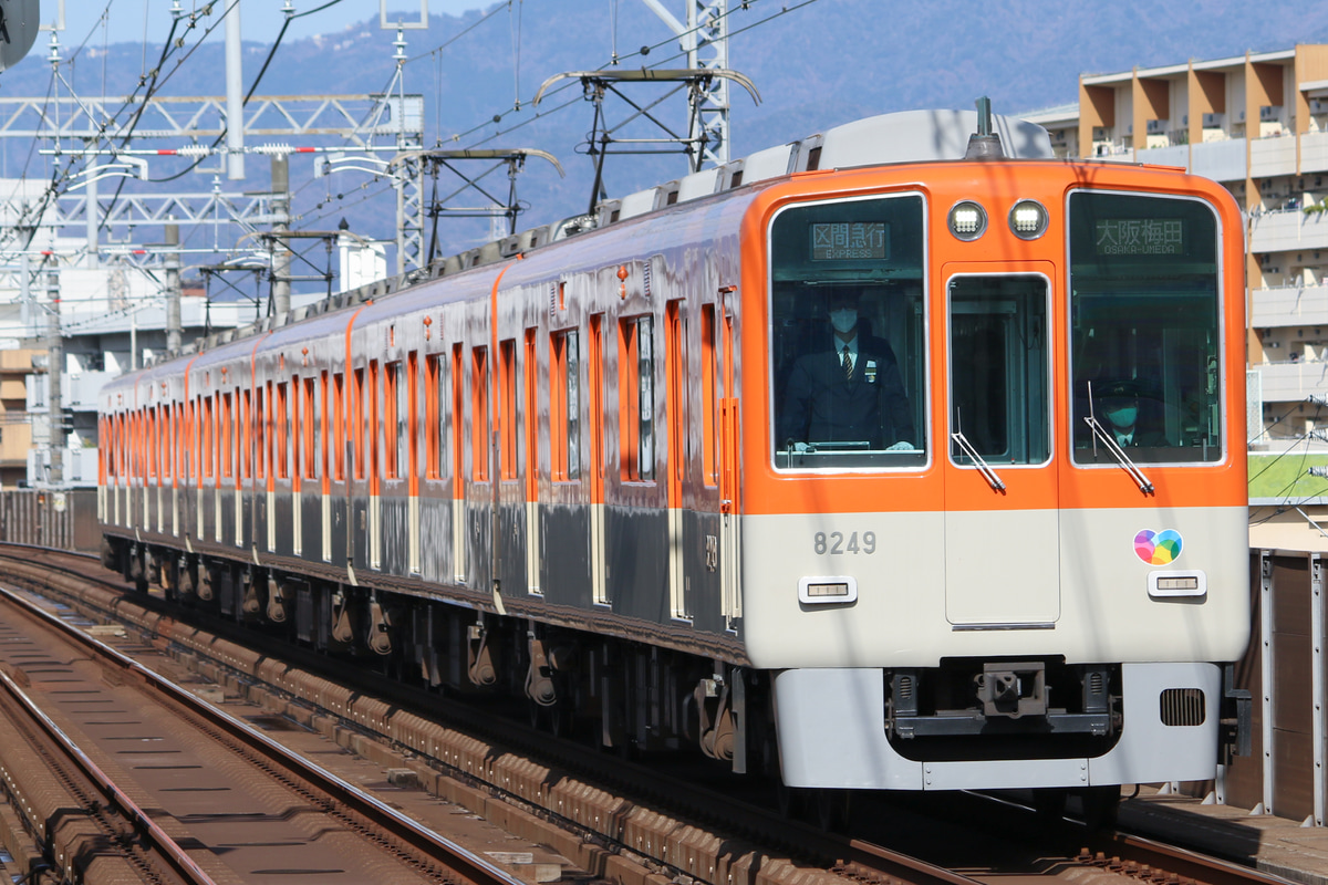 阪神電気鉄道  8000系 8249f