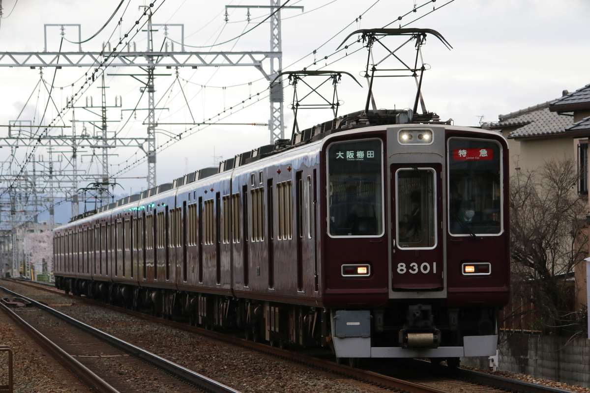 阪急電鉄  8300系 8301×8R
