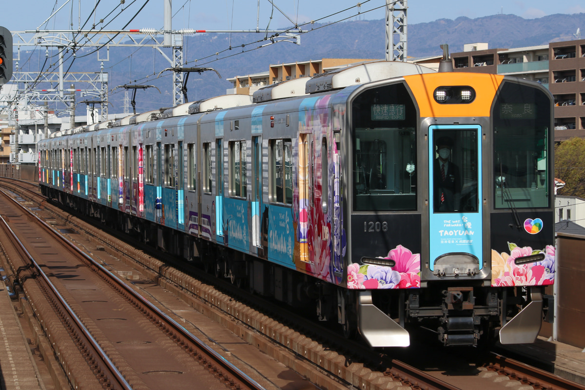 阪神電気鉄道  1000系 1208f