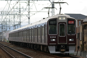 阪急電鉄  9300系 9304×8R
