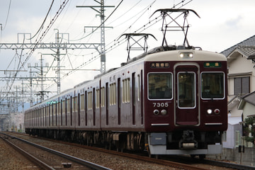 阪急電鉄  7300系 7305×8R