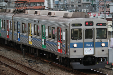 東急電鉄  8500系 8637f