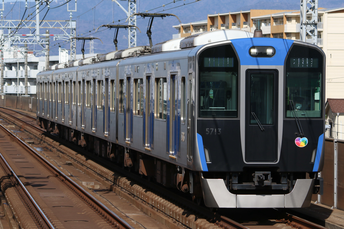 阪神電気鉄道  5700系 5713f
