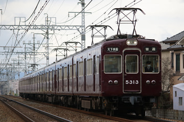 阪急電鉄  5300系 5313×8R