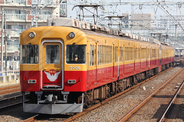 京阪電気鉄道  8000系 8531F