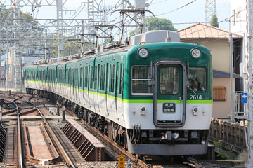 京阪電気鉄道  2600系 2614F