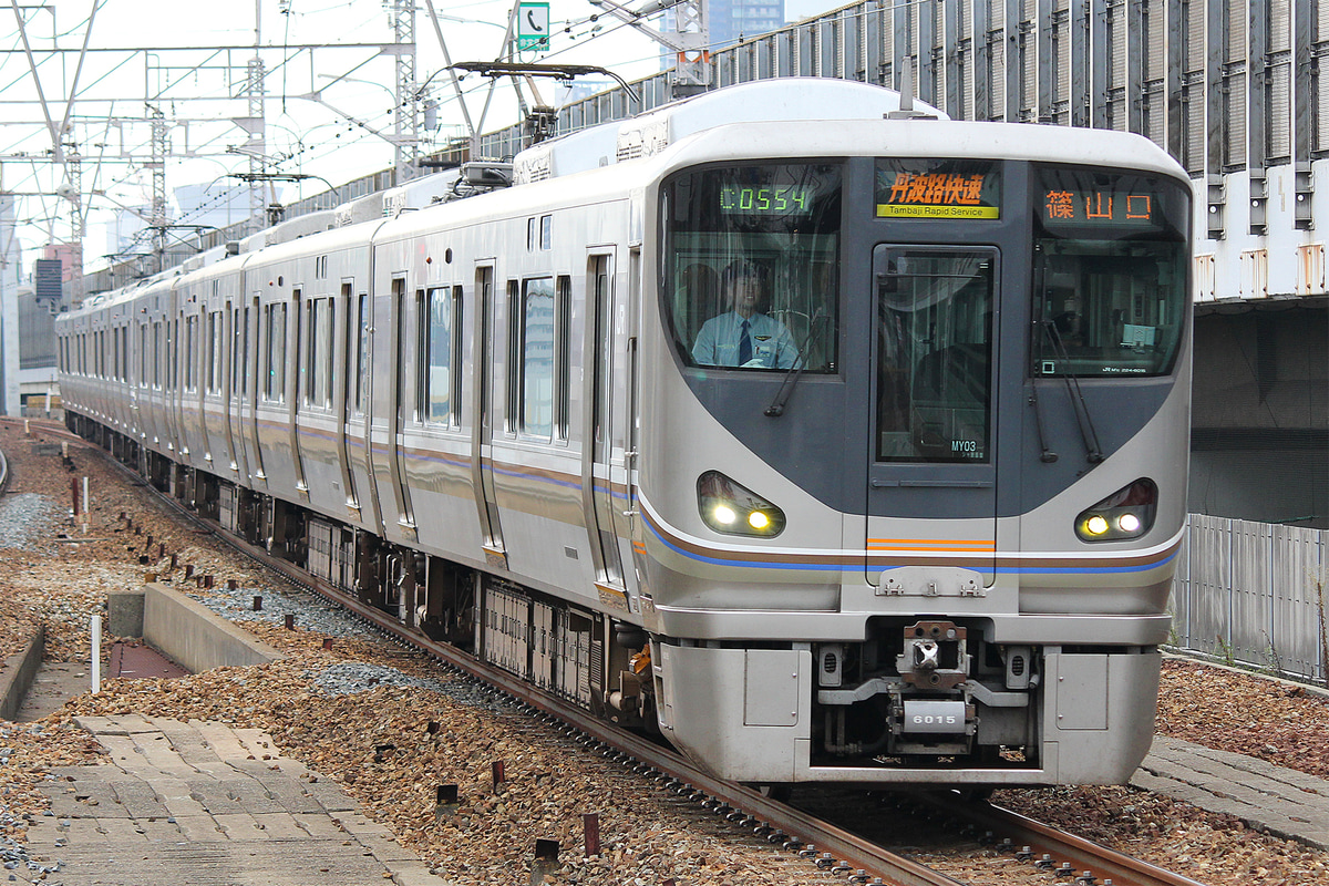 JR西日本  225系 MY03編成