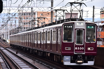 阪急電鉄 正雀車庫 8300系 8330F