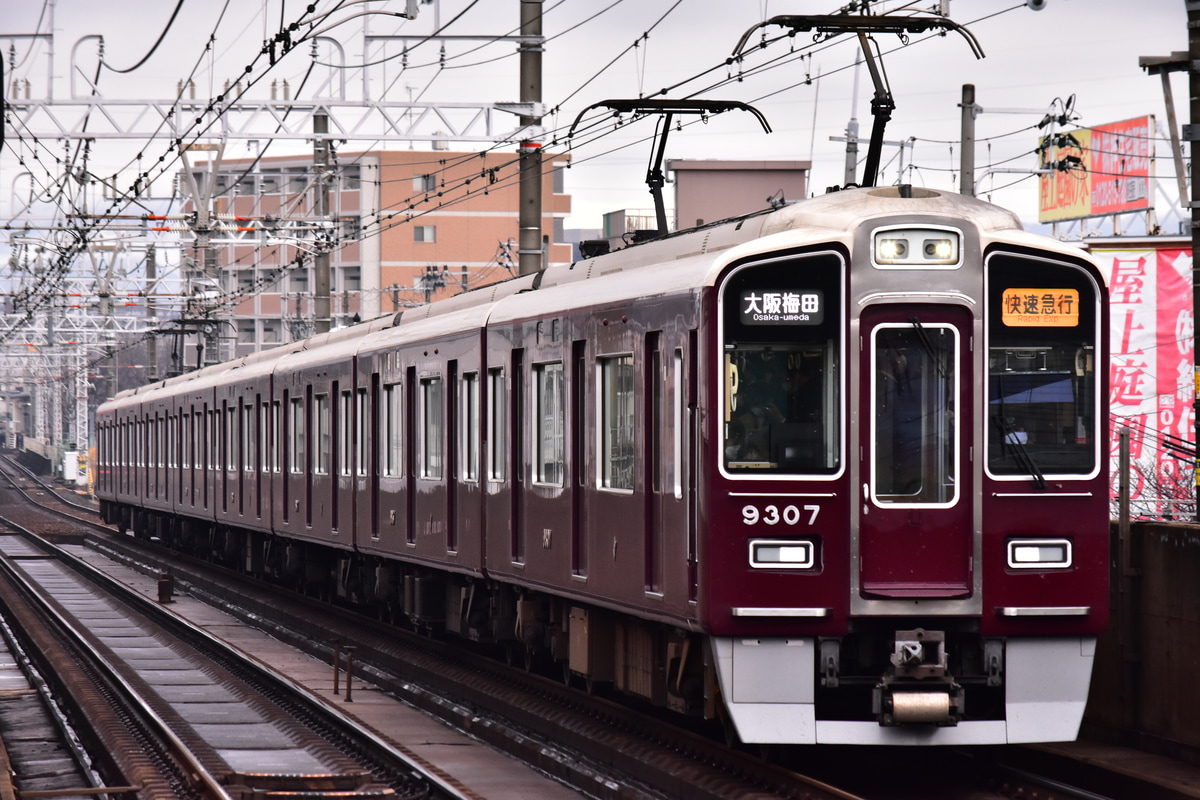 阪急電鉄 正雀車庫 9300系 9307F